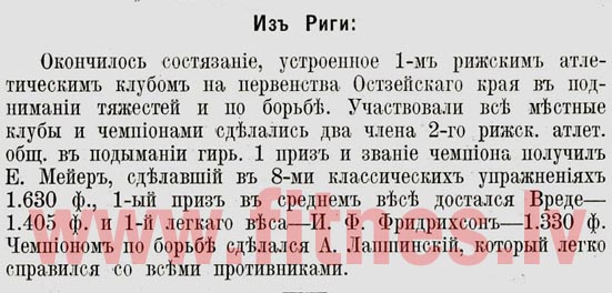 http://www.fitnes.lv/news/foto2/1910-22a.rus.sport.jpg