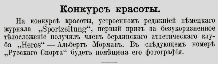 http://www.fitnes.lv/news/foto2/1910-2a.rus.sport.jpg