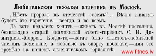 http://www.fitnes.lv/news/foto2/1910-36a.rus.sport(1).jpg