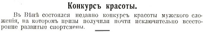 http://www.fitnes.lv/news/foto2/1910-51a.rus.sport.jpg