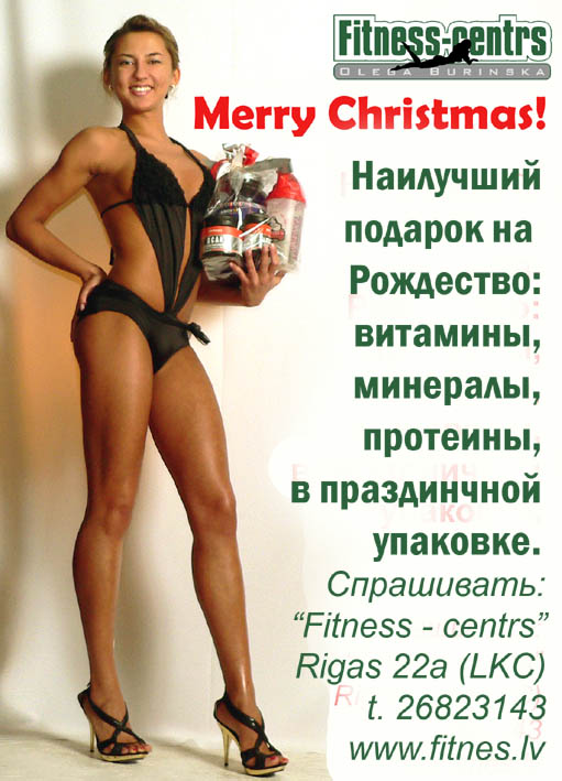 http://www.fitnes.lv/news/foto2/Merry_Christmas_F_C_2.jpg